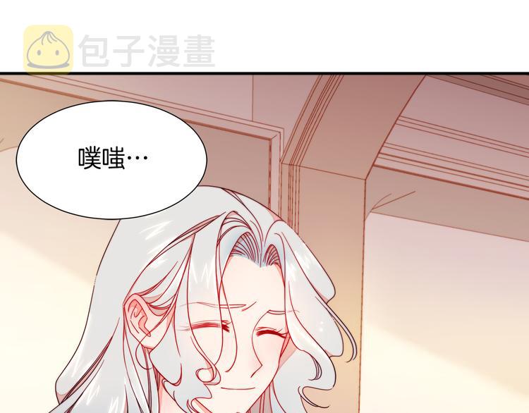 第10话 因爲你是我老婆108