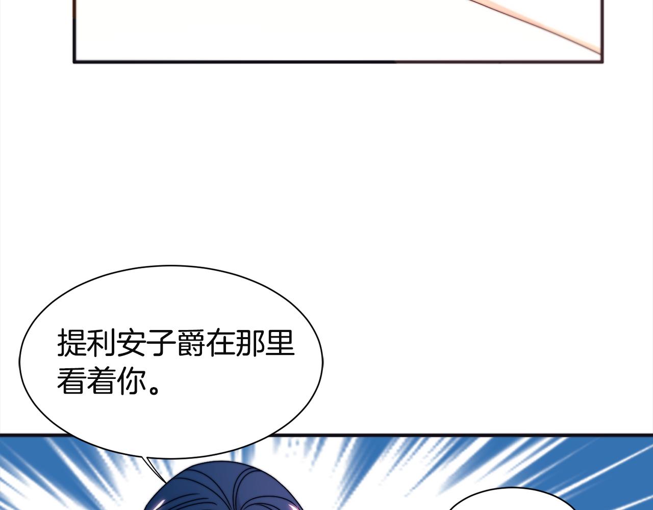 第26话 心痛的感觉34