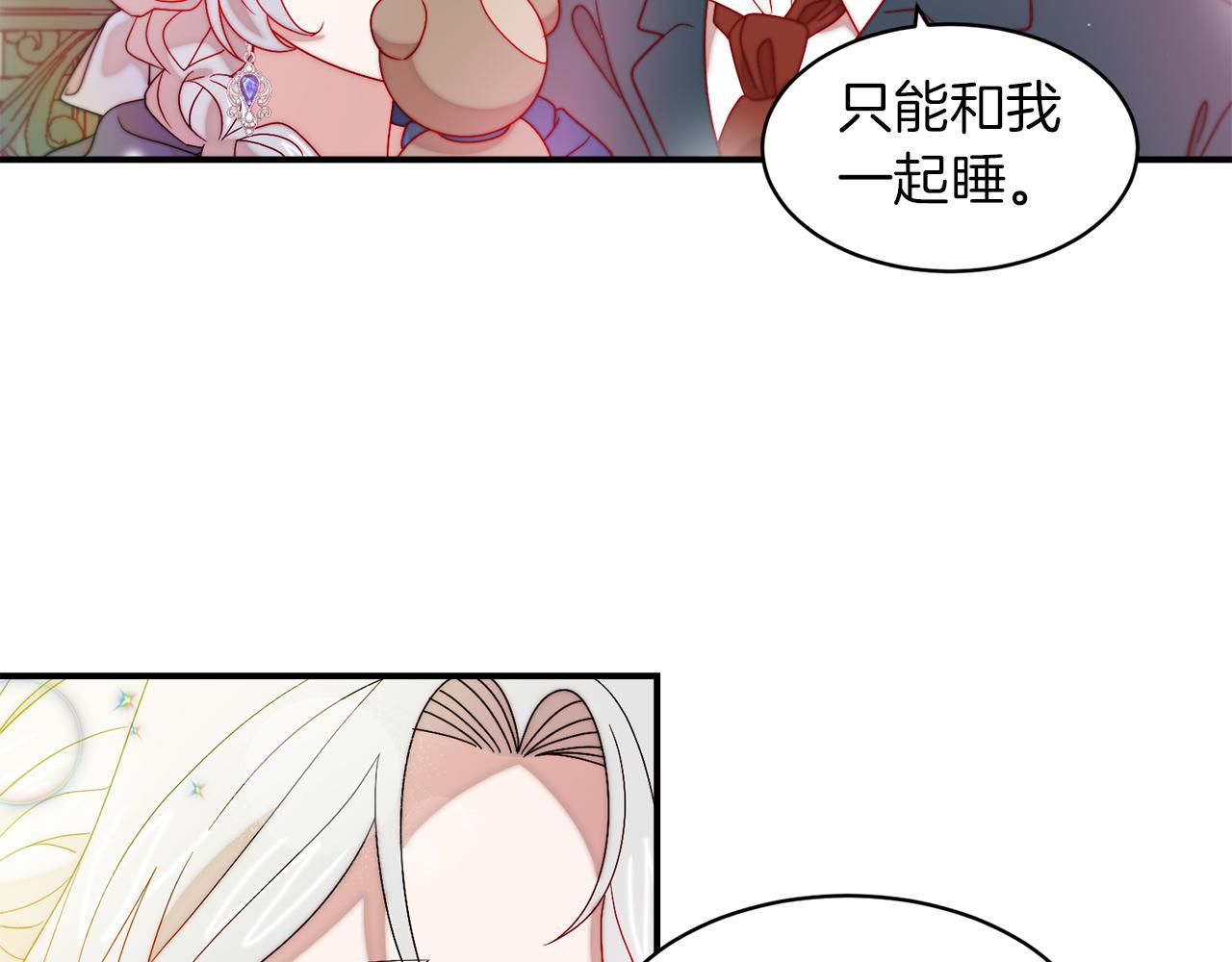 第40话 老公的致命提问59