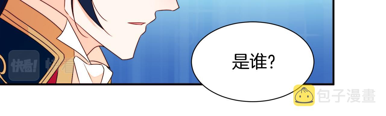 第24话 感情升温82