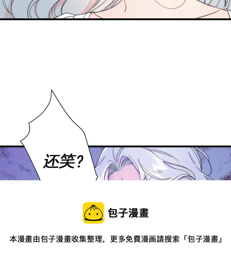第1话 请帮我复仇7