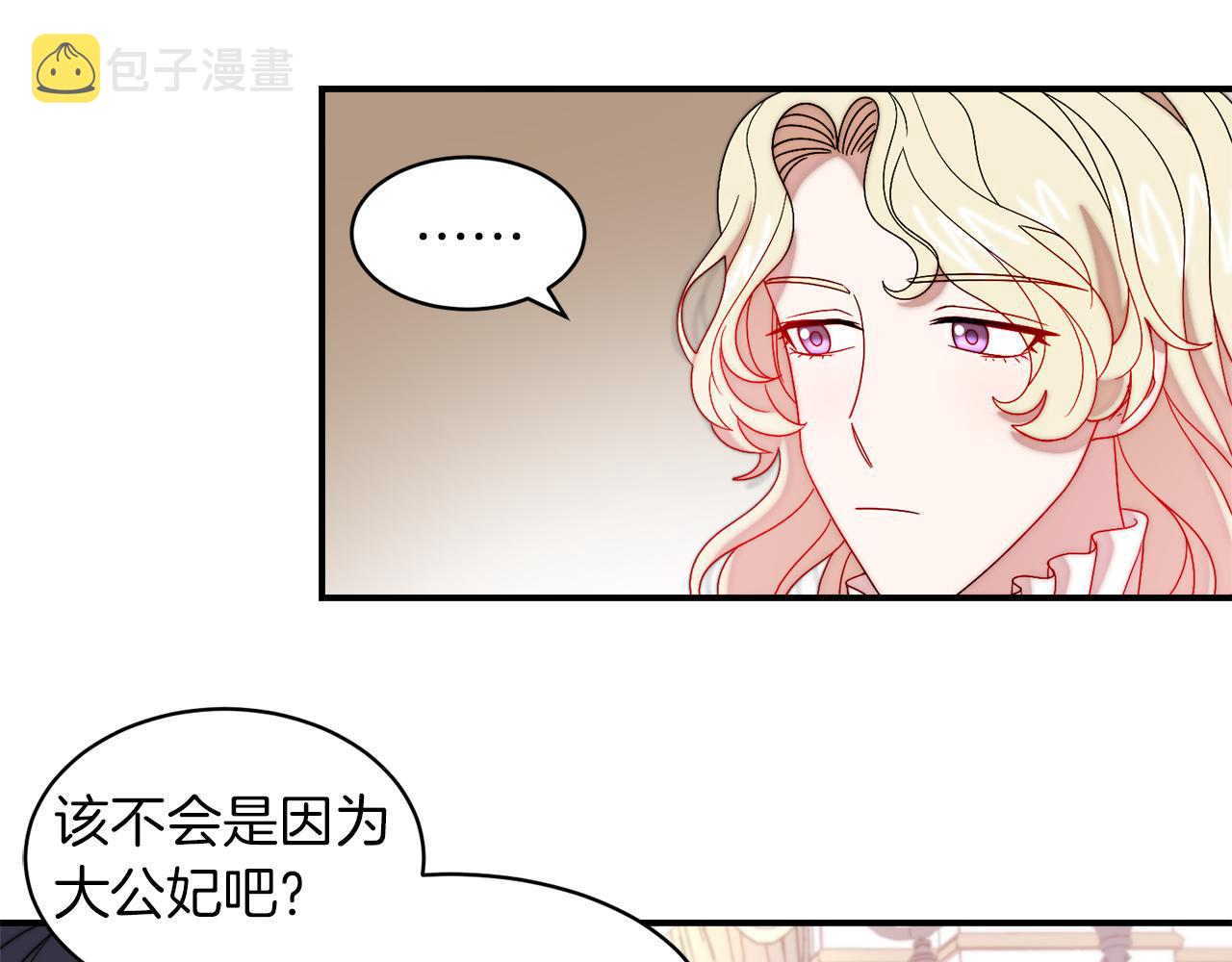 第40话 老公的致命提问84