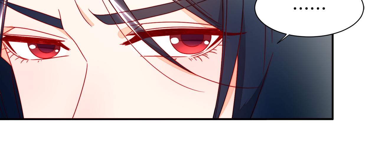 第13话 想被叫爸爸79