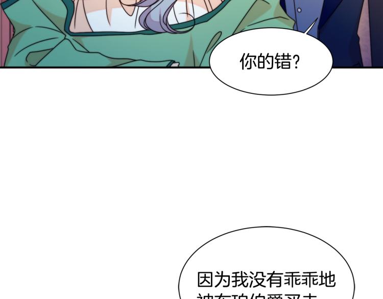 第22话 你不是残次品82