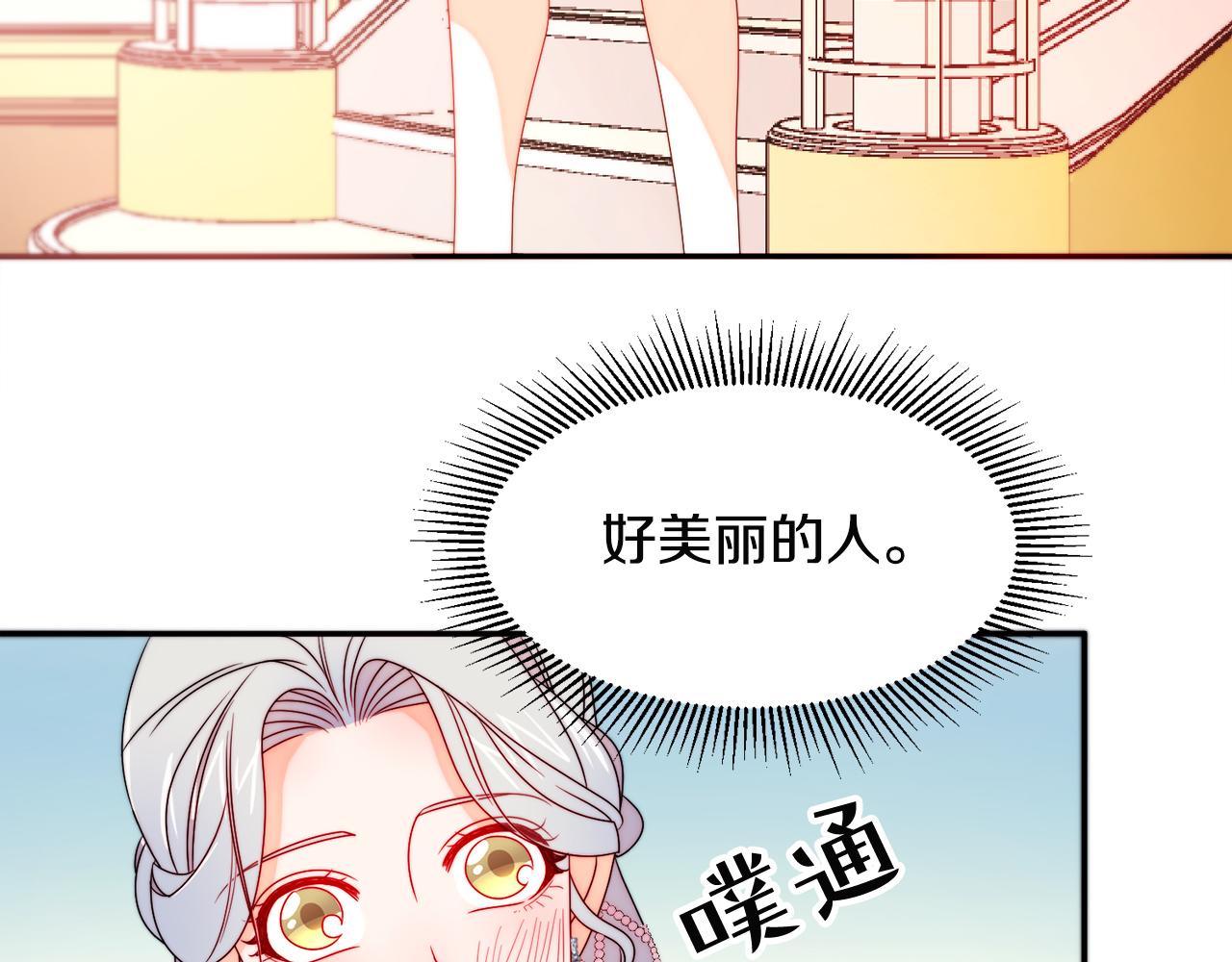 第26话 心痛的感觉117