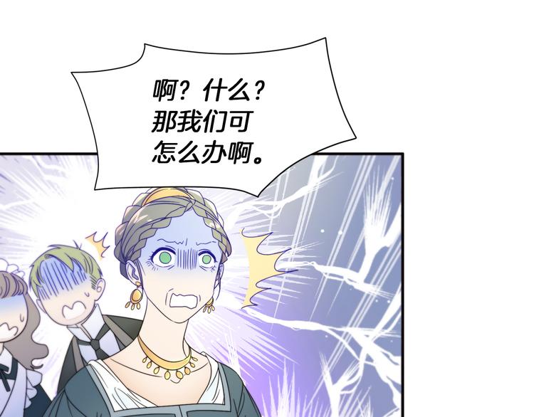 第3话 孩他爸!!68