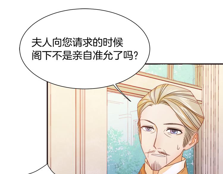 第6话 我不想当叔叔45