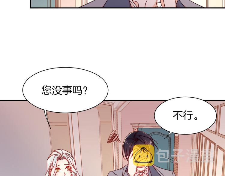第10话 因爲你是我老婆52