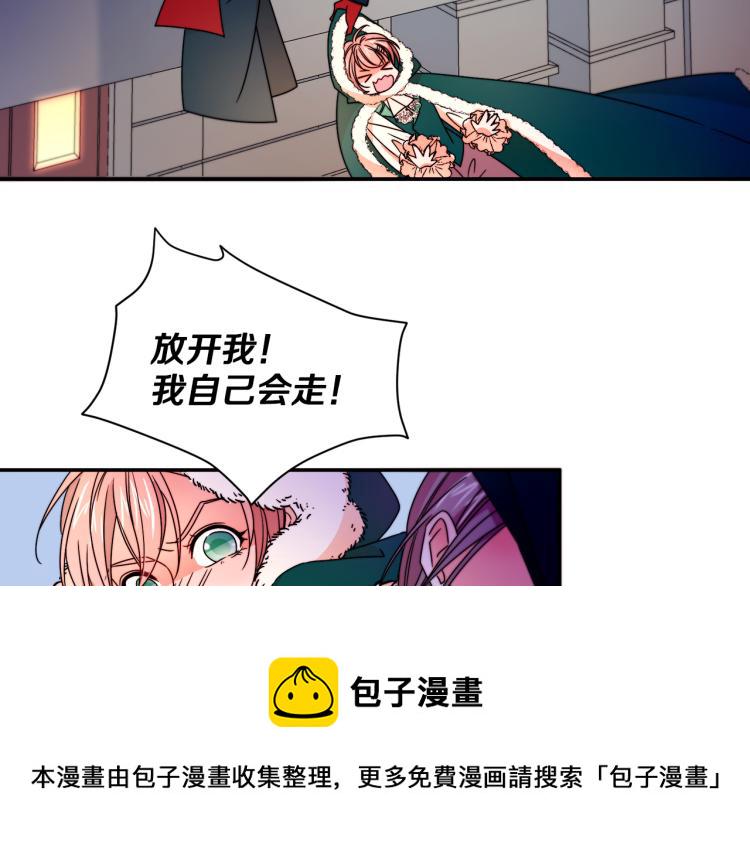 第16话 马上处理他们98
