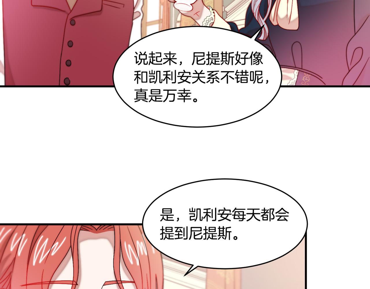 第34话 我还有机会68