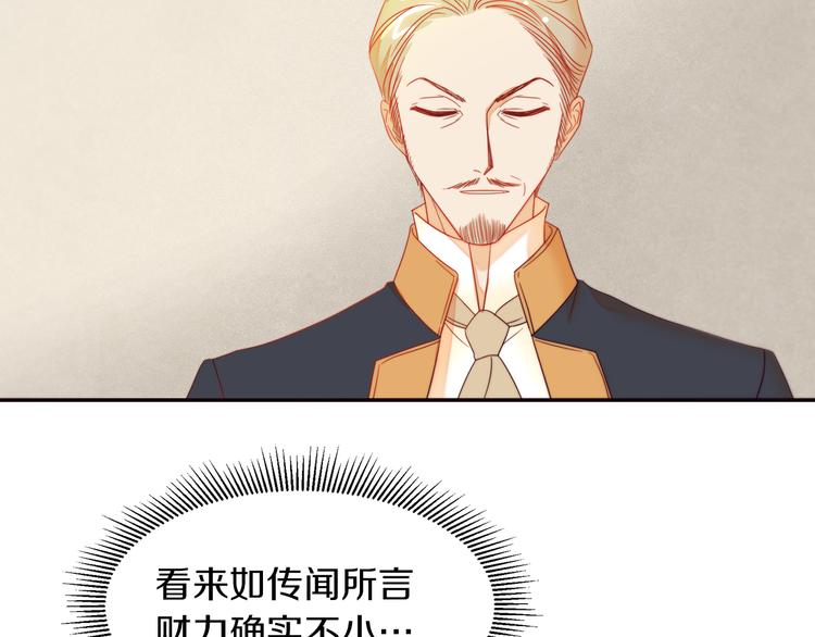 第3话 孩他爸!!90