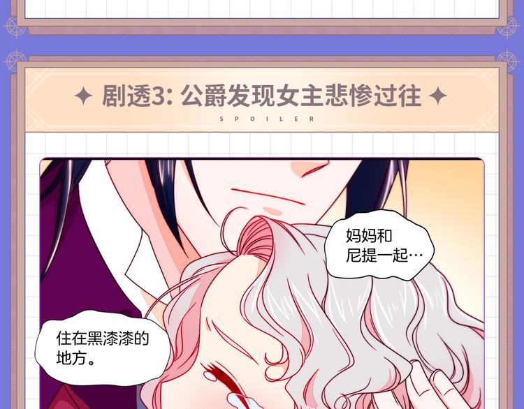 福利序章 甜宠升级7