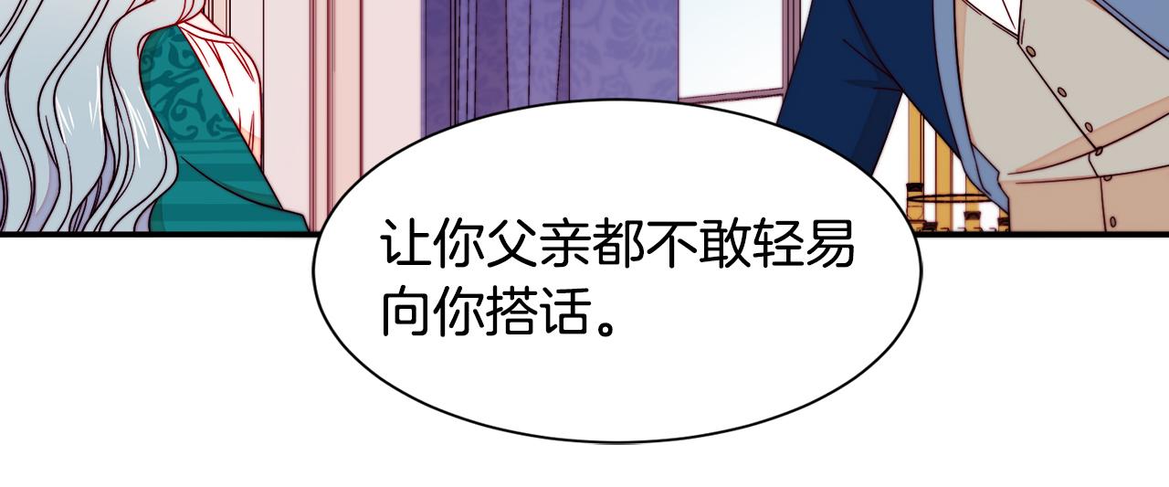 第14话 全家出游52