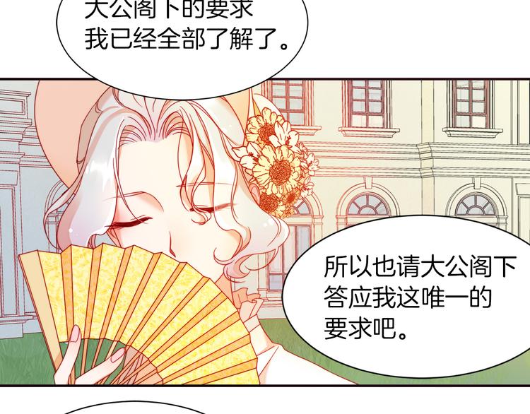 第4话 只怪当时眼瞎40