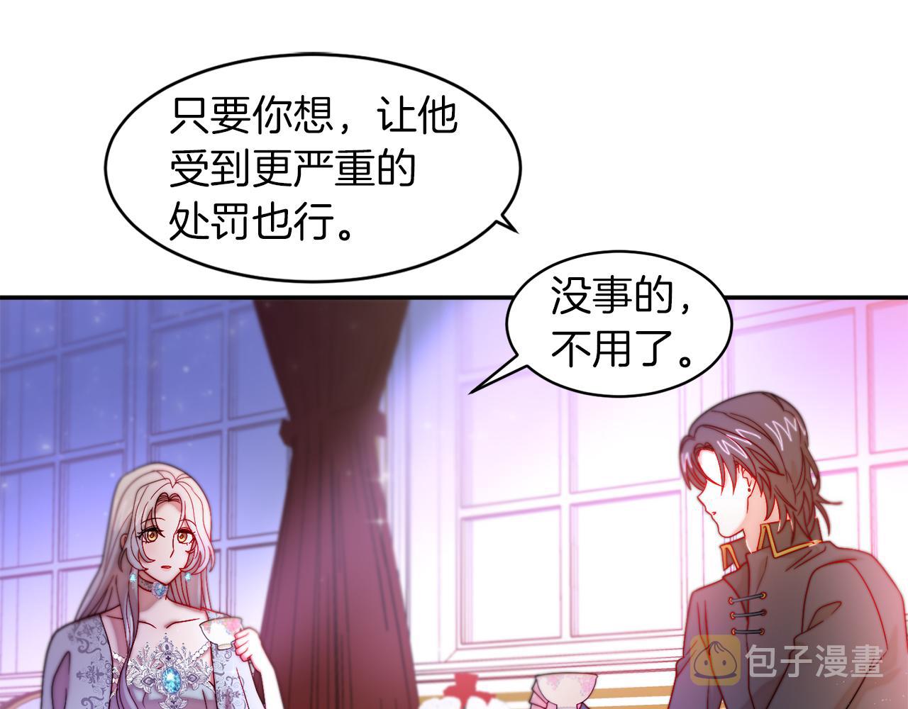 第42话 再次心动61