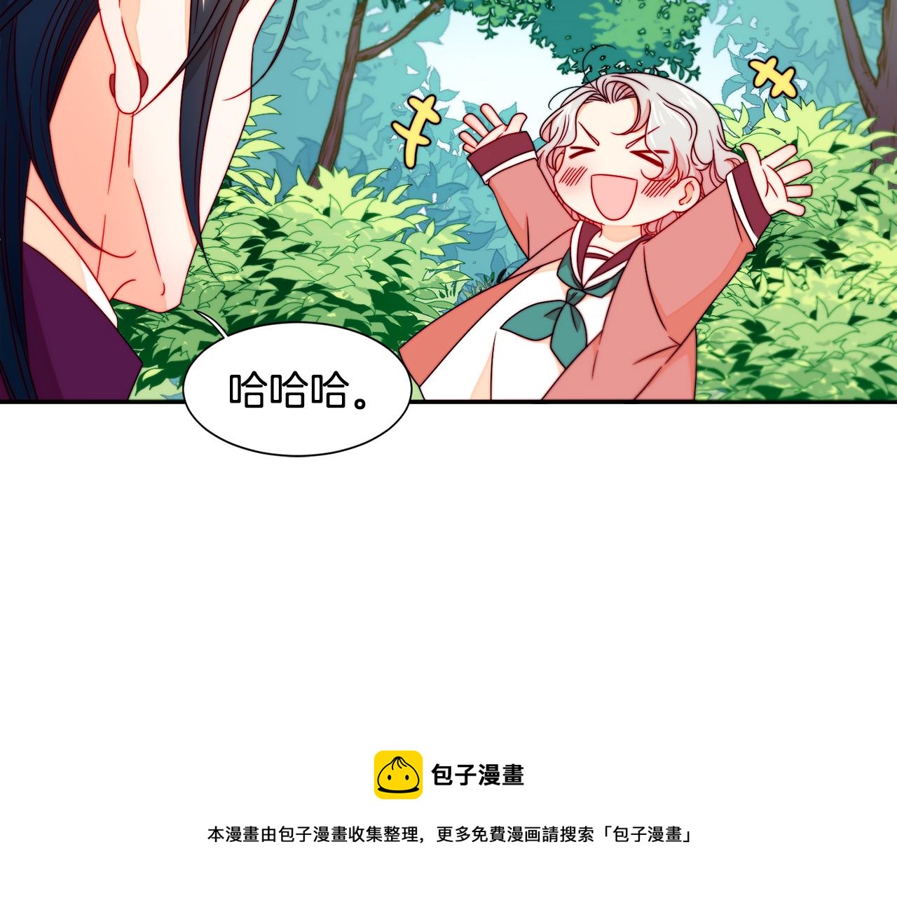 第13话 想被叫爸爸74