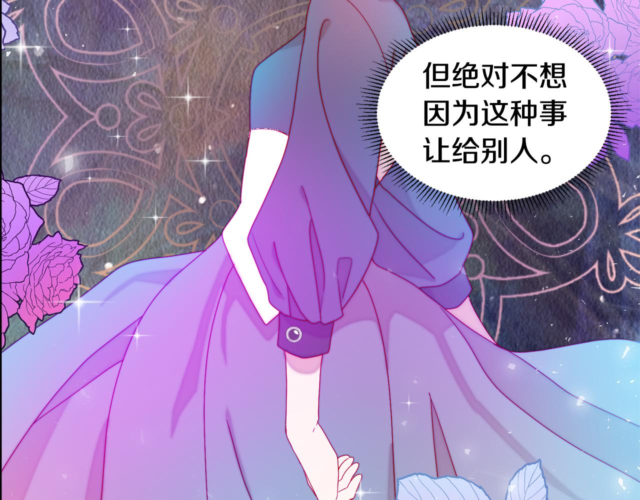 第36话 有趣的女人55
