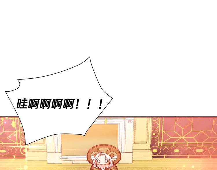 第7话 拒绝产生关系95