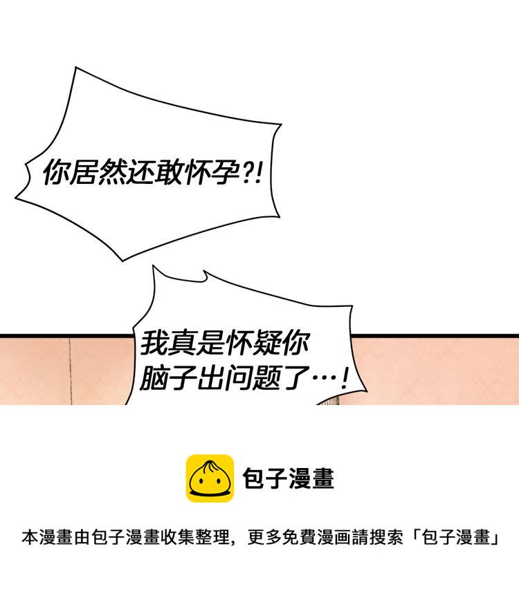 第1话 请帮我复仇13
