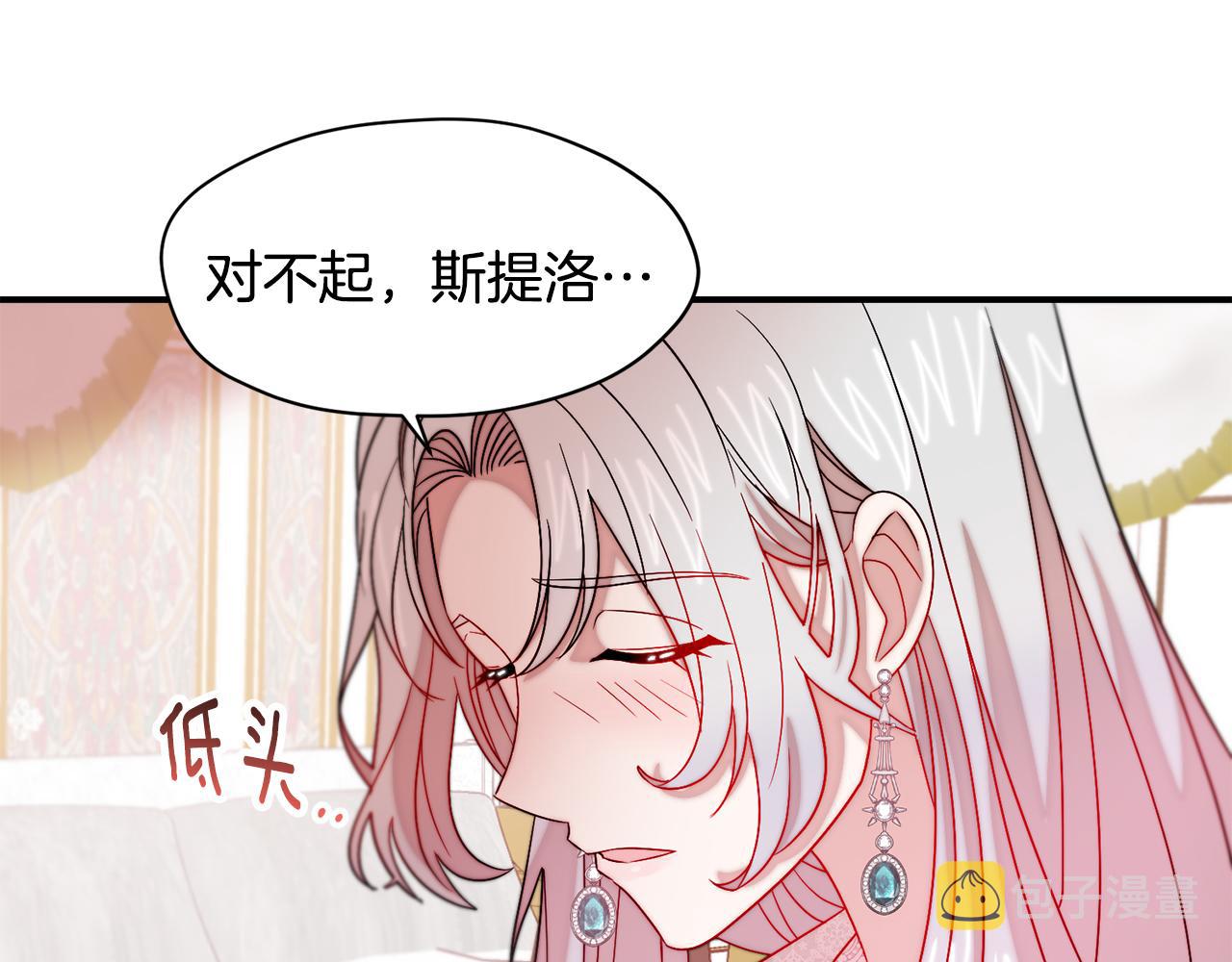 第38话 坦白一切42