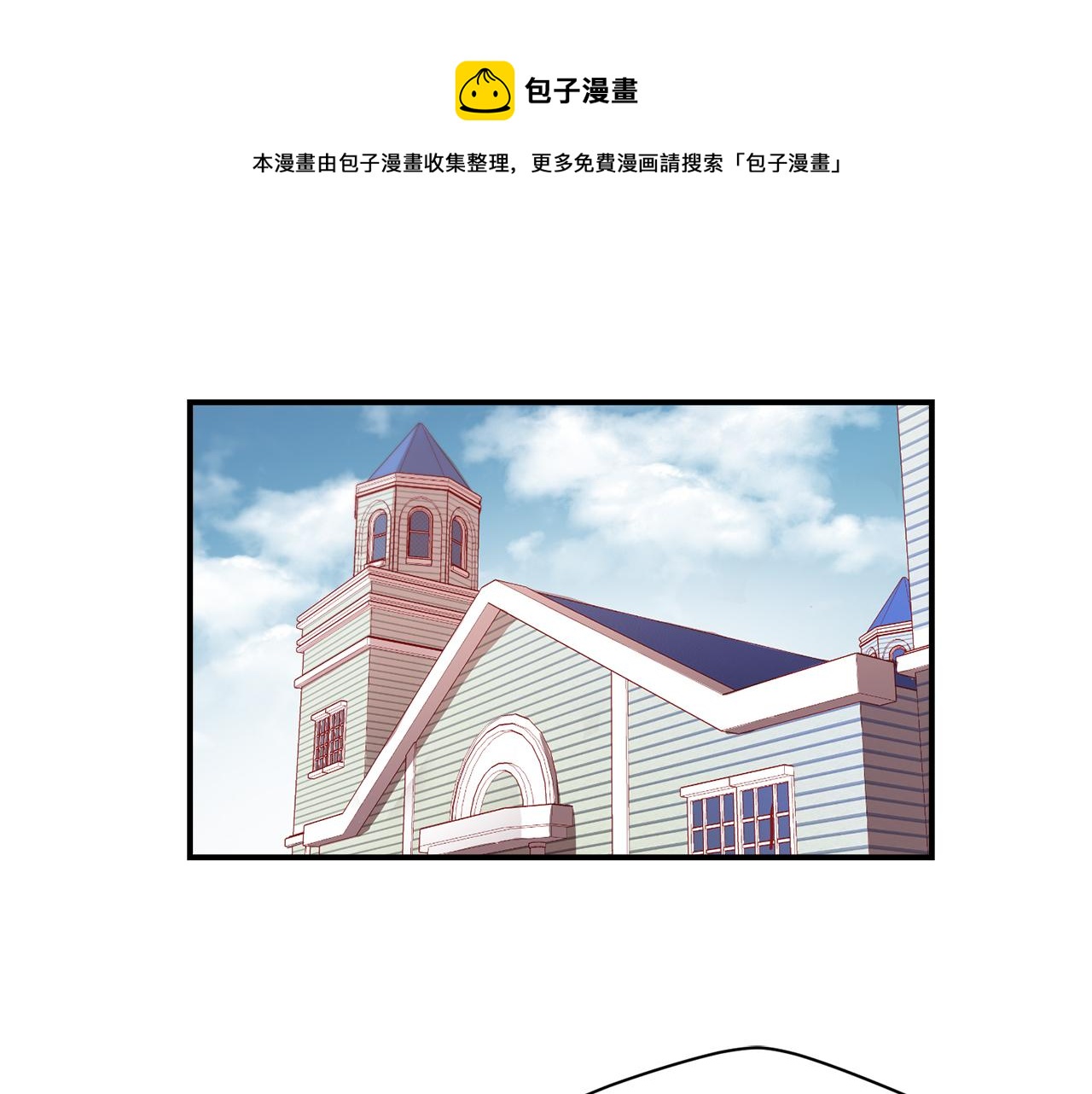 第43话 欺骗的下场92
