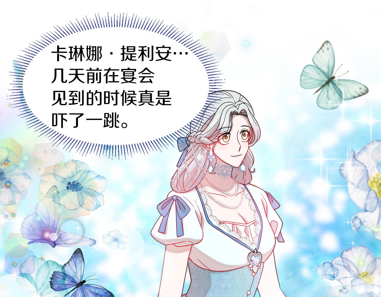 第39话 父爱爆棚109
