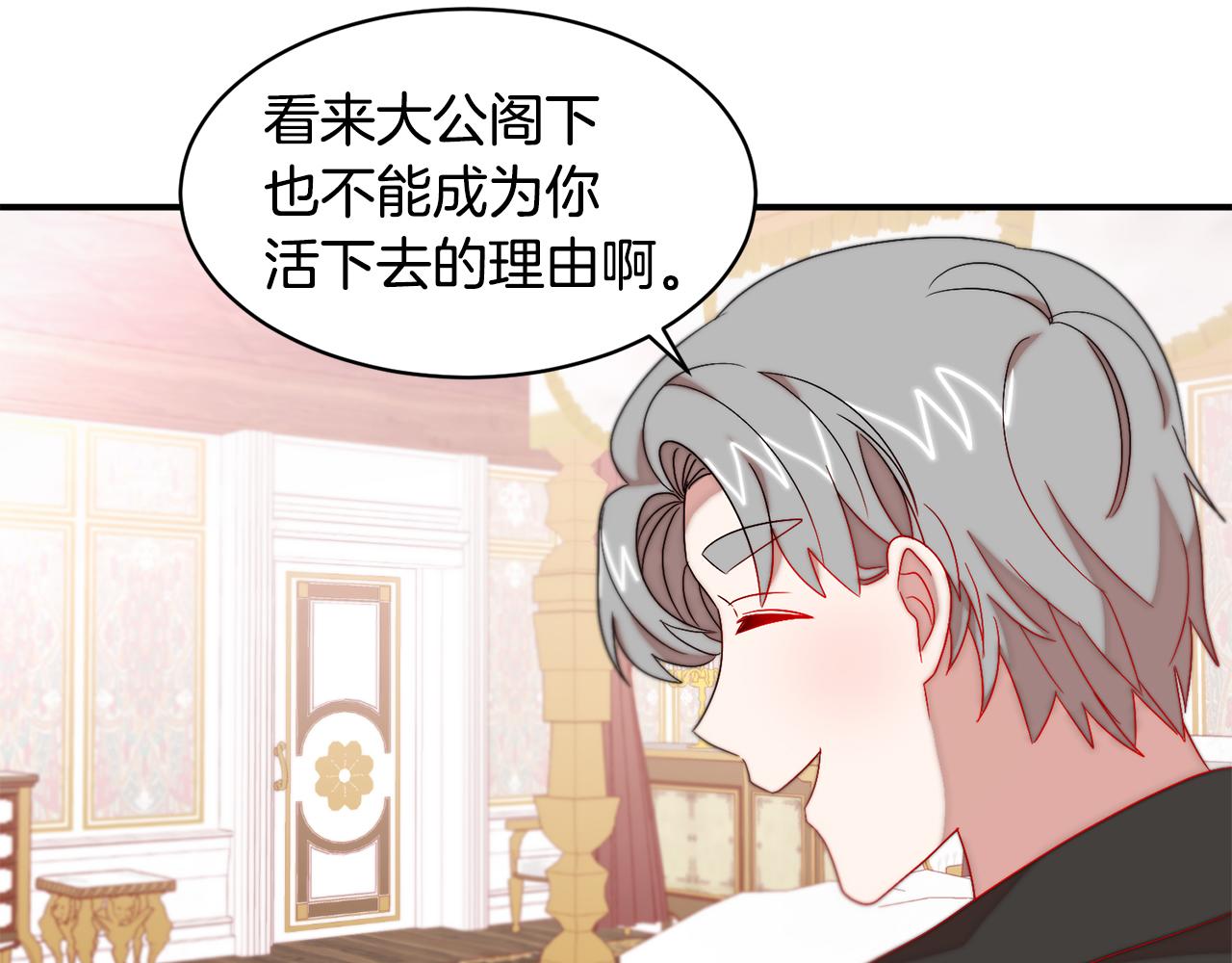 第37话 我的愿望里有你32