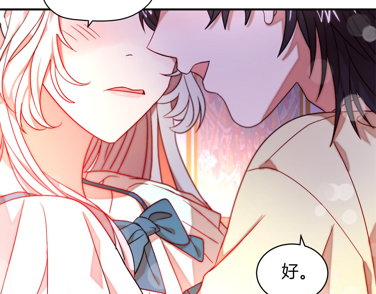第47话 甜蜜的负担95