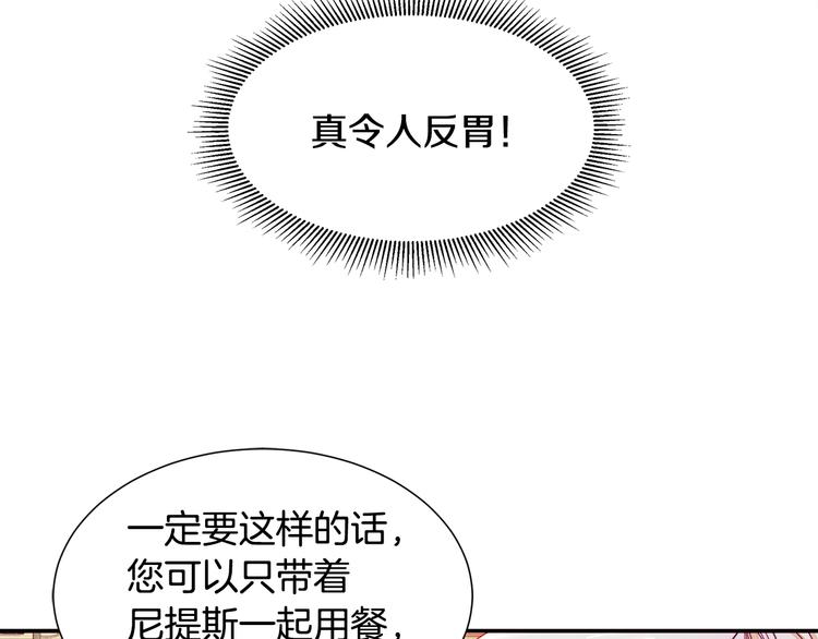 第7话 拒绝产生关系57
