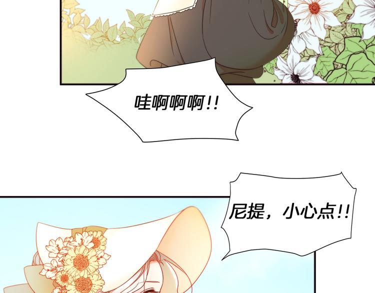 第3话 孩他爸!!86