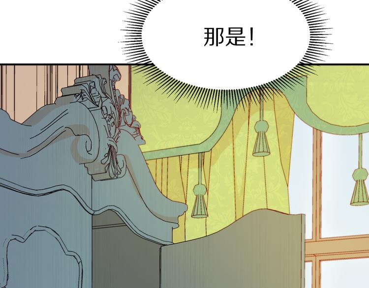 第9话 这女人真特别107