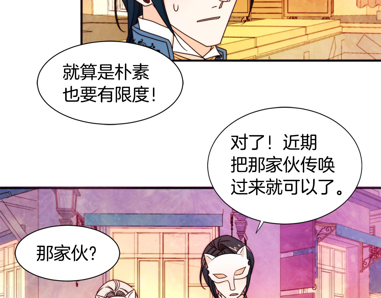 第15话 我很感谢你47