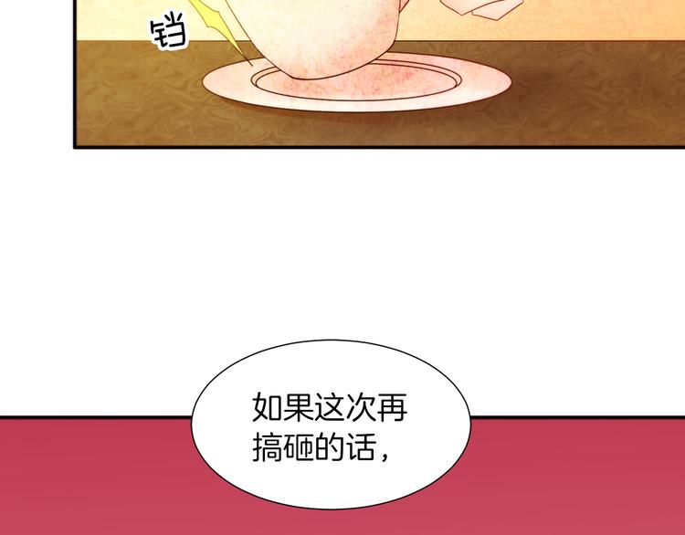 第3话 孩他爸!!23