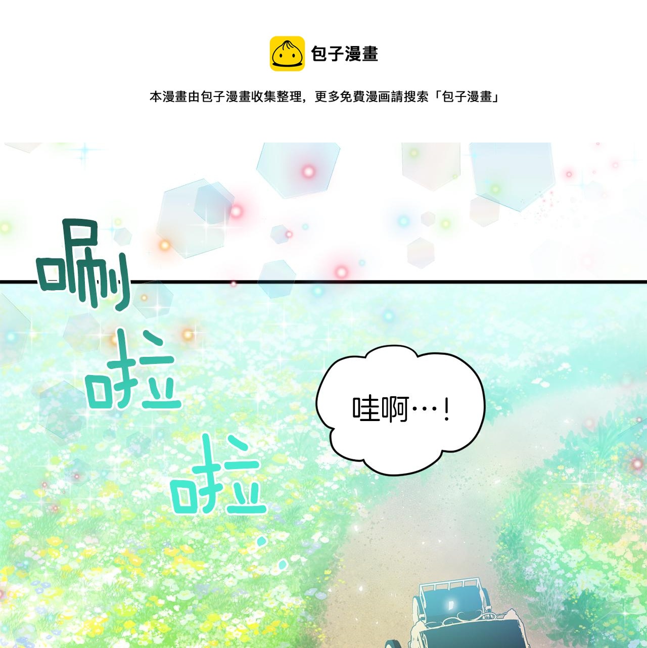 第46话 约会64