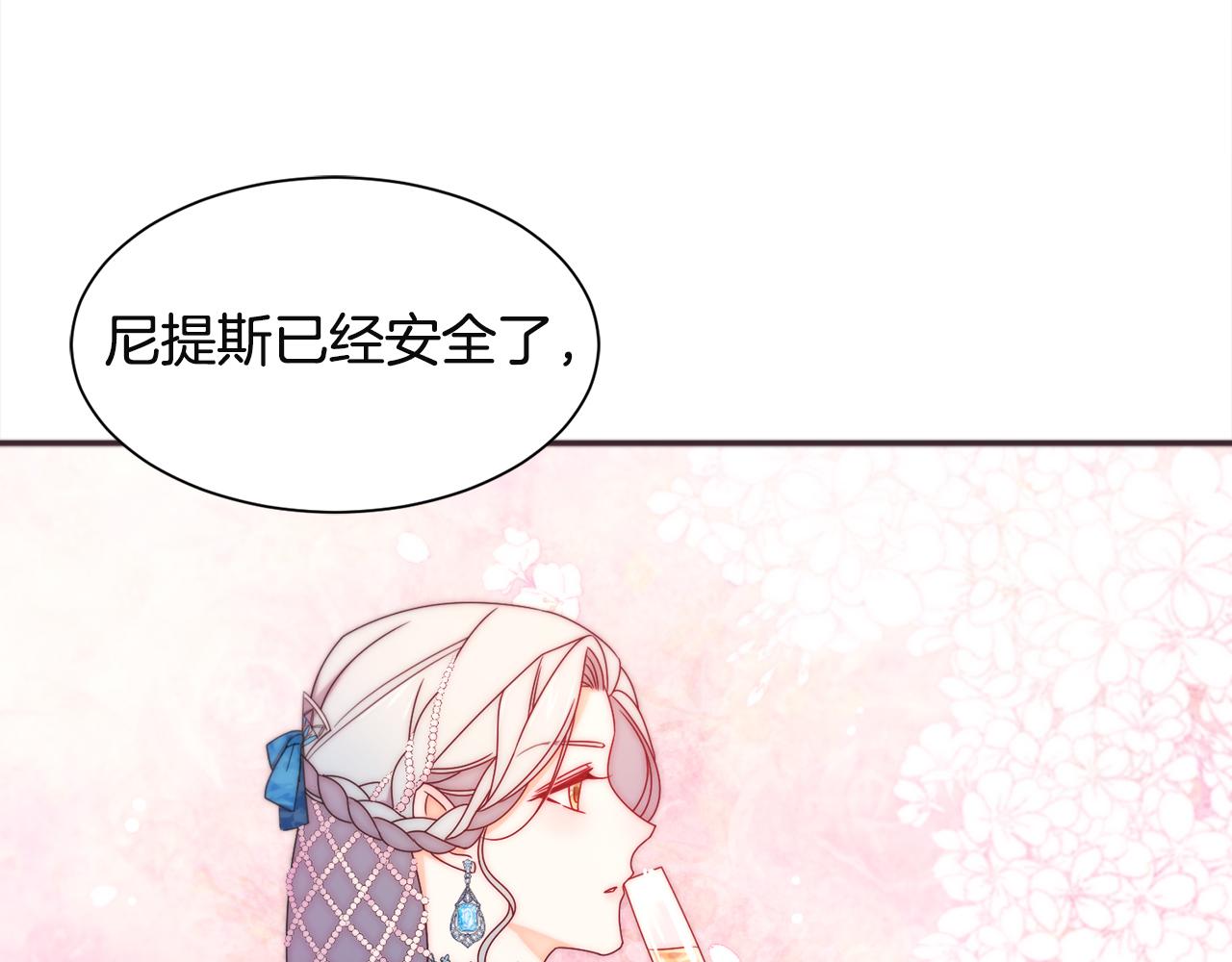 第26话 心痛的感觉38