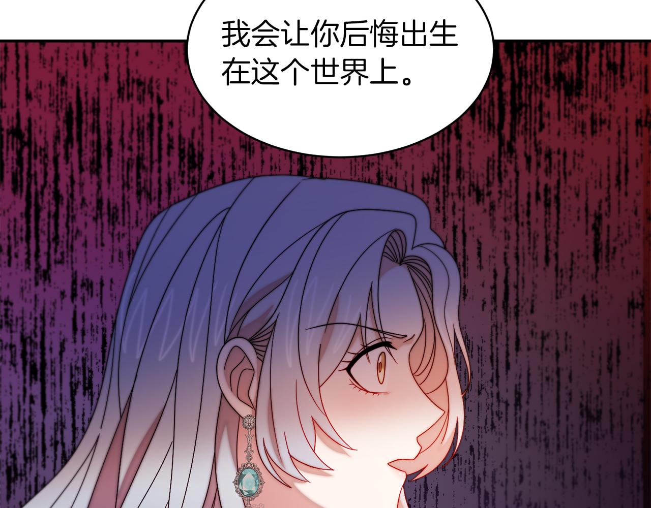 第41话 你会後悔的111