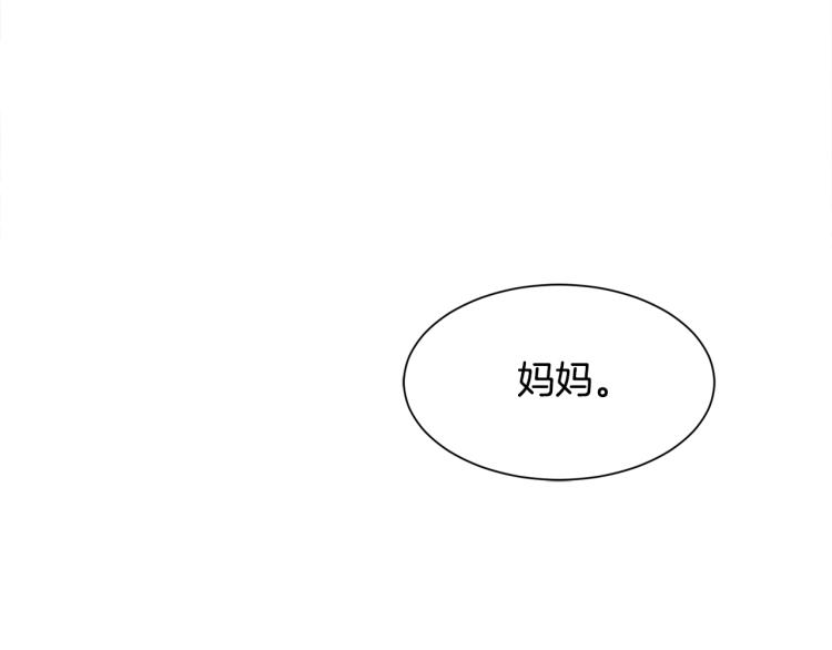 第22话 你不是残次品31