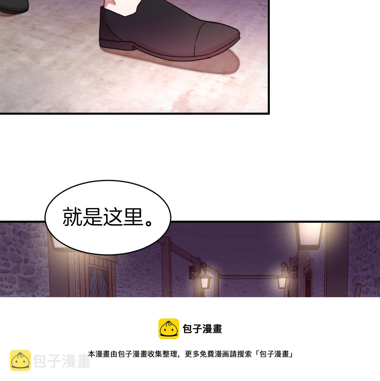 第44话 皇帝的话术32