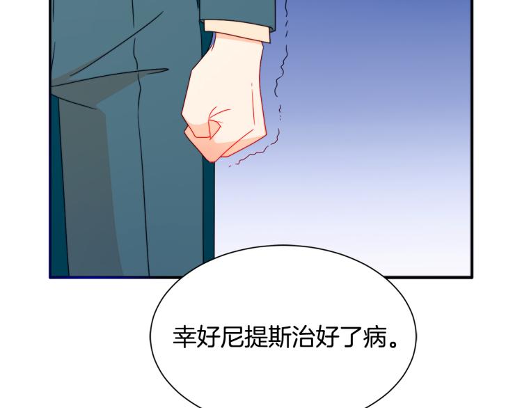 第22话 你不是残次品20