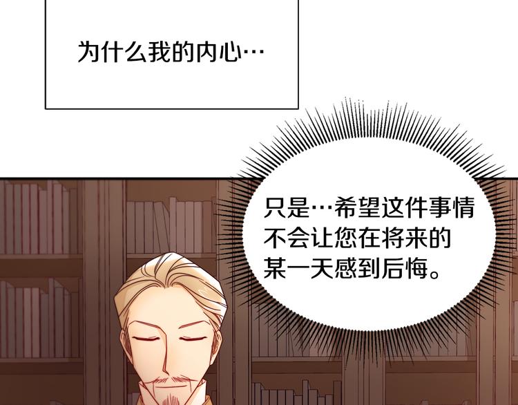 第9话 这女人真特别13