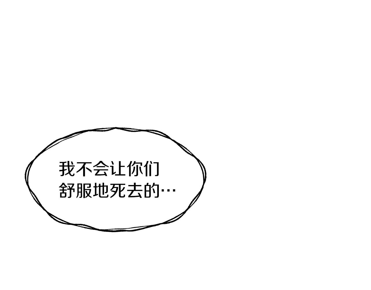 第39话 父爱爆棚79