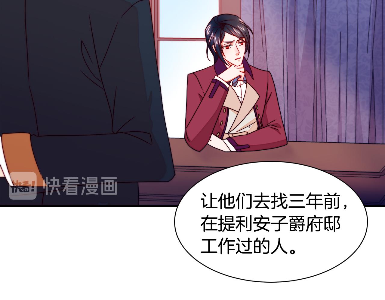 第13话 想被叫爸爸37