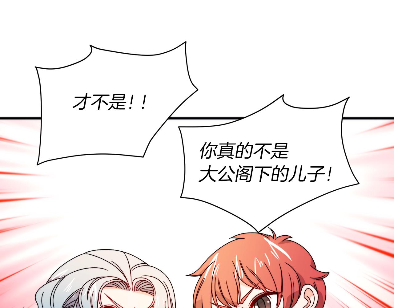 第29话 自我成长7