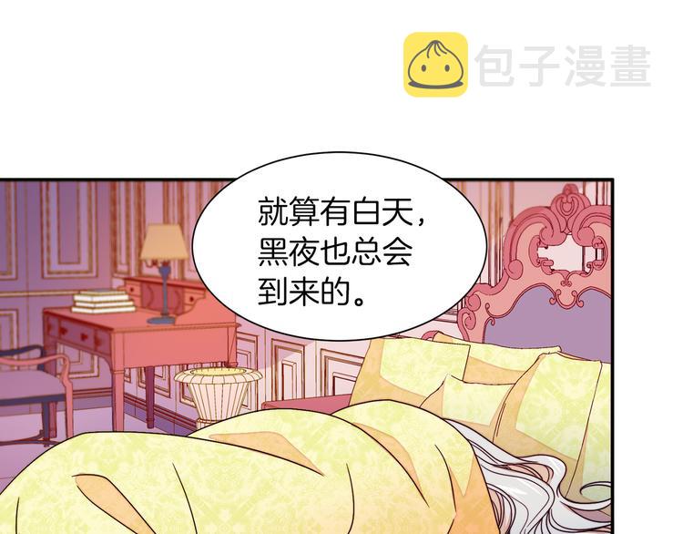 第12话 我想见你31