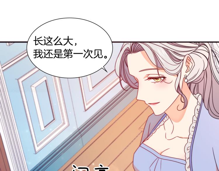 第18话 全都买给你100