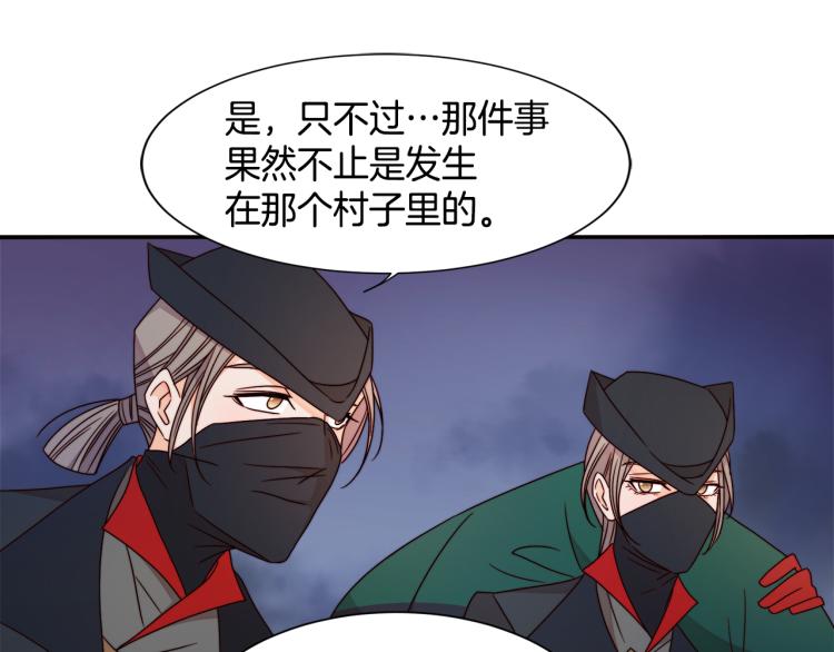 第16话 马上处理他们110