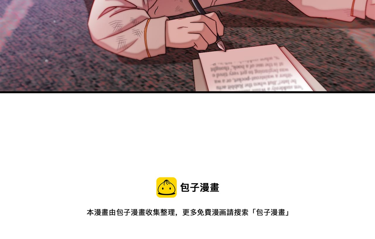 第44话 皇帝的话术88