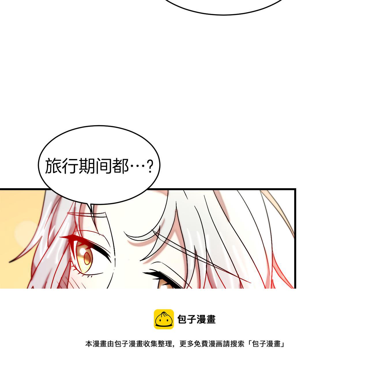第48话 最重要的东西113