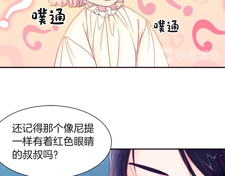 第5话 他是你爸爸33