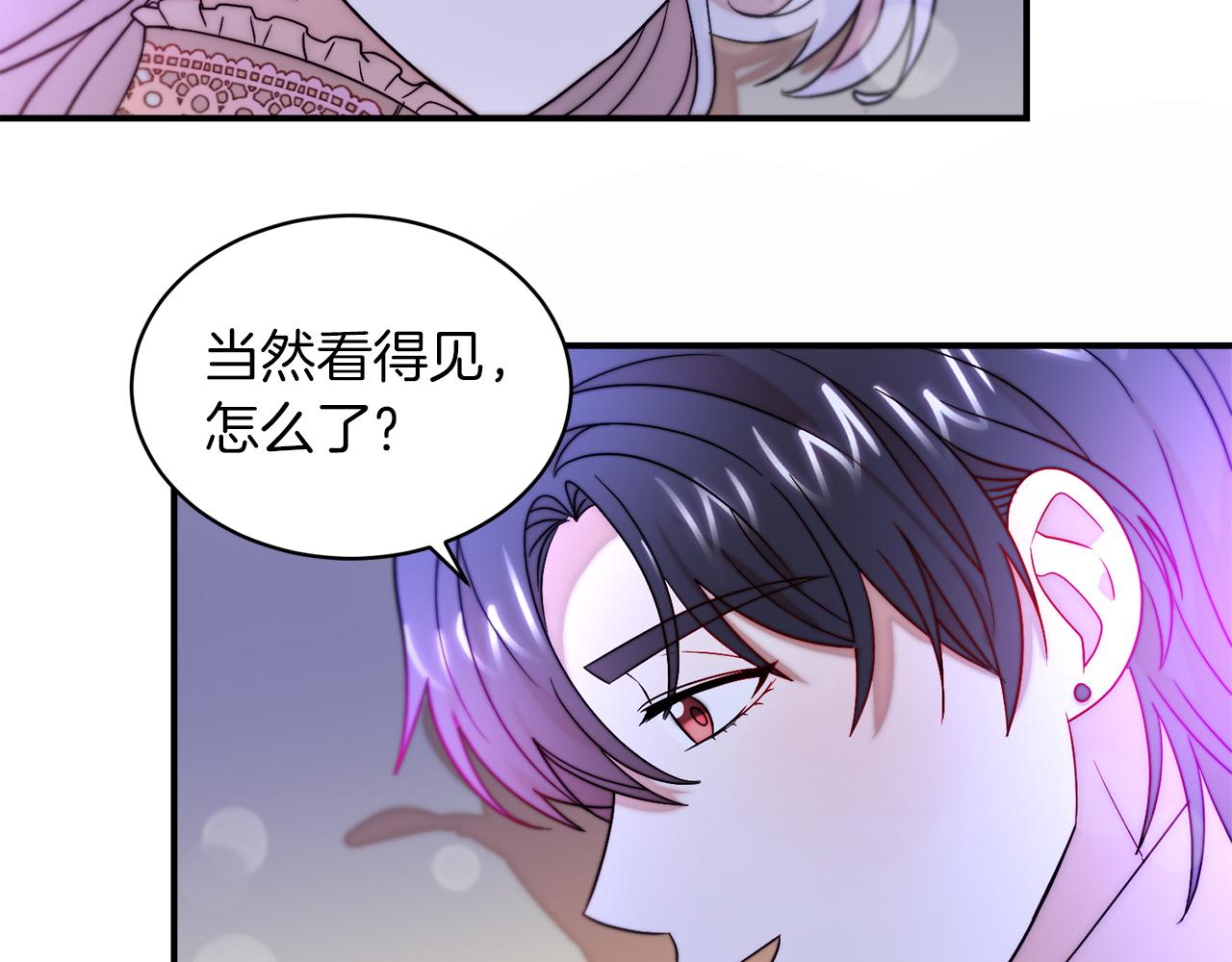 完结话 诅咒的解答112
